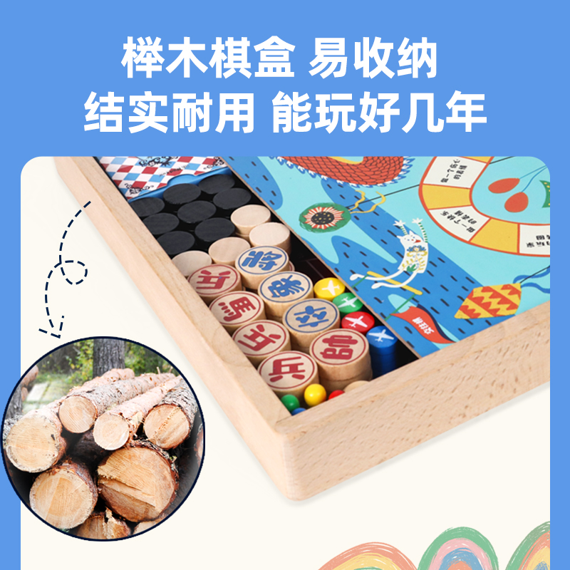 天猫超市火星猪桌游棋牌儿童家庭益智玩具1件飞行棋思维训练亲子互动游戏1