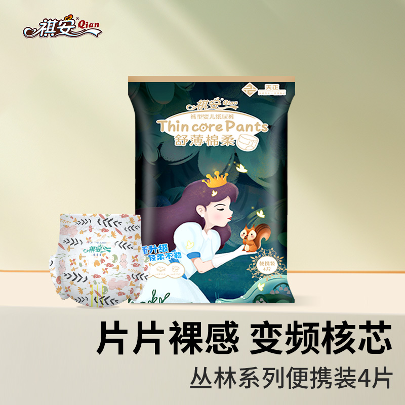 商品详情图片