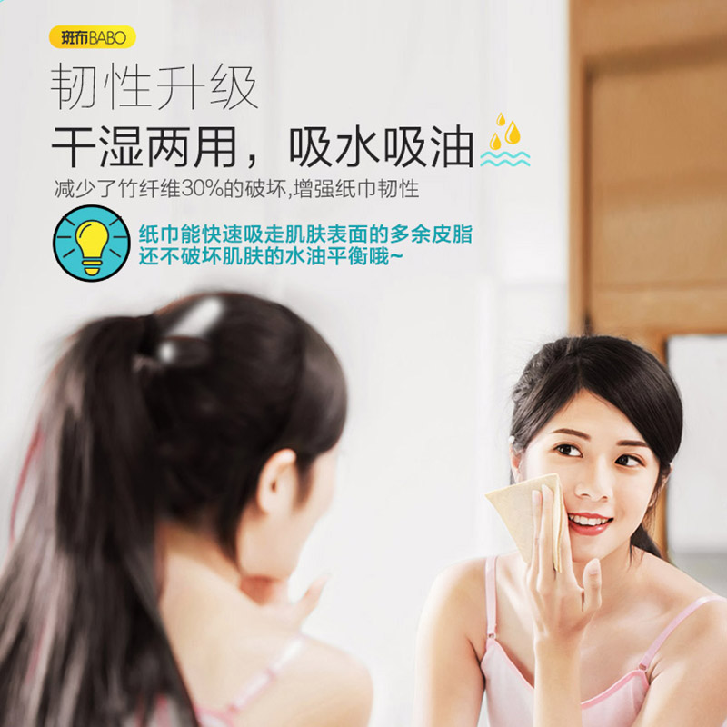 天猫超市斑布classic系列卷纸大克重4层加厚150克18卷/箱实惠2
