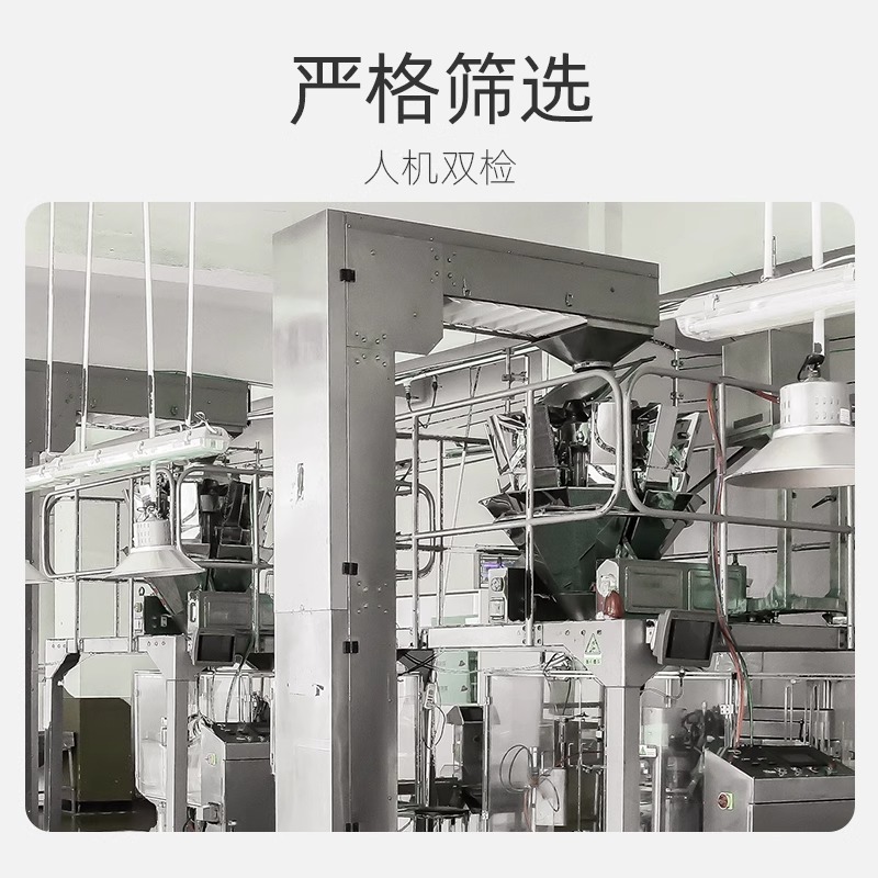 新农哥原味南瓜子仁660g大颗粒无壳南瓜籽坚果炒货零食2024新货