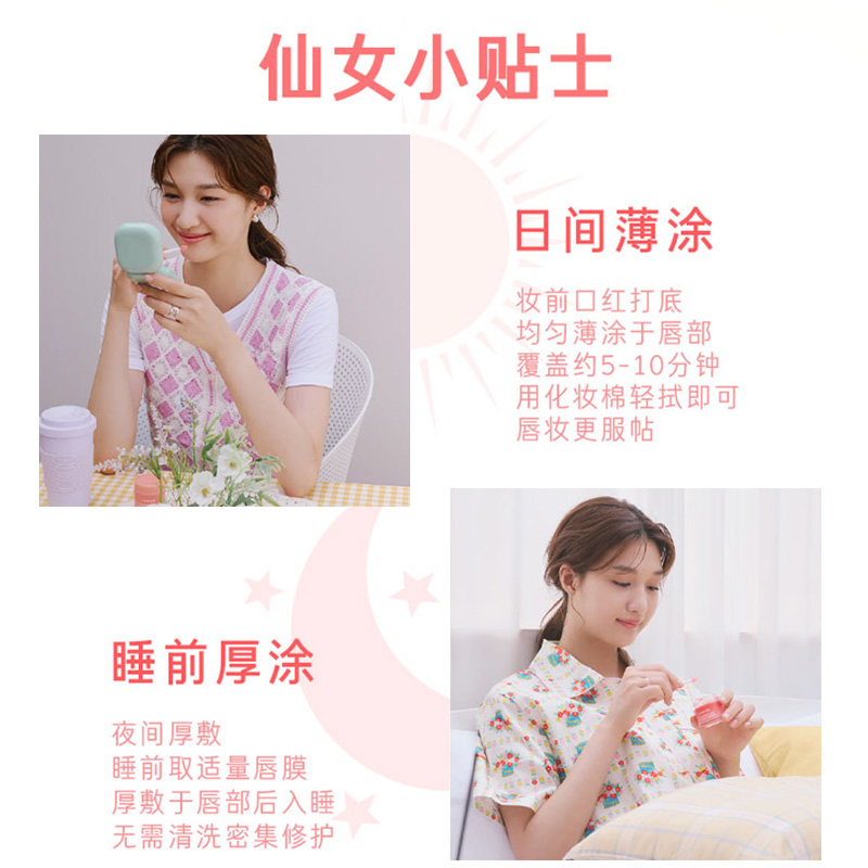 Laneige/兰芝保湿修护睡眠唇膜20g*1盒保湿滋润果冻唇膜-图3