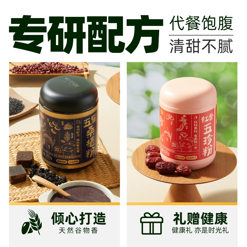 ��֮�� �����ڷ���� ���ݹ���� ��������Ӫ��Ʒ �������� 83.6Ԫ