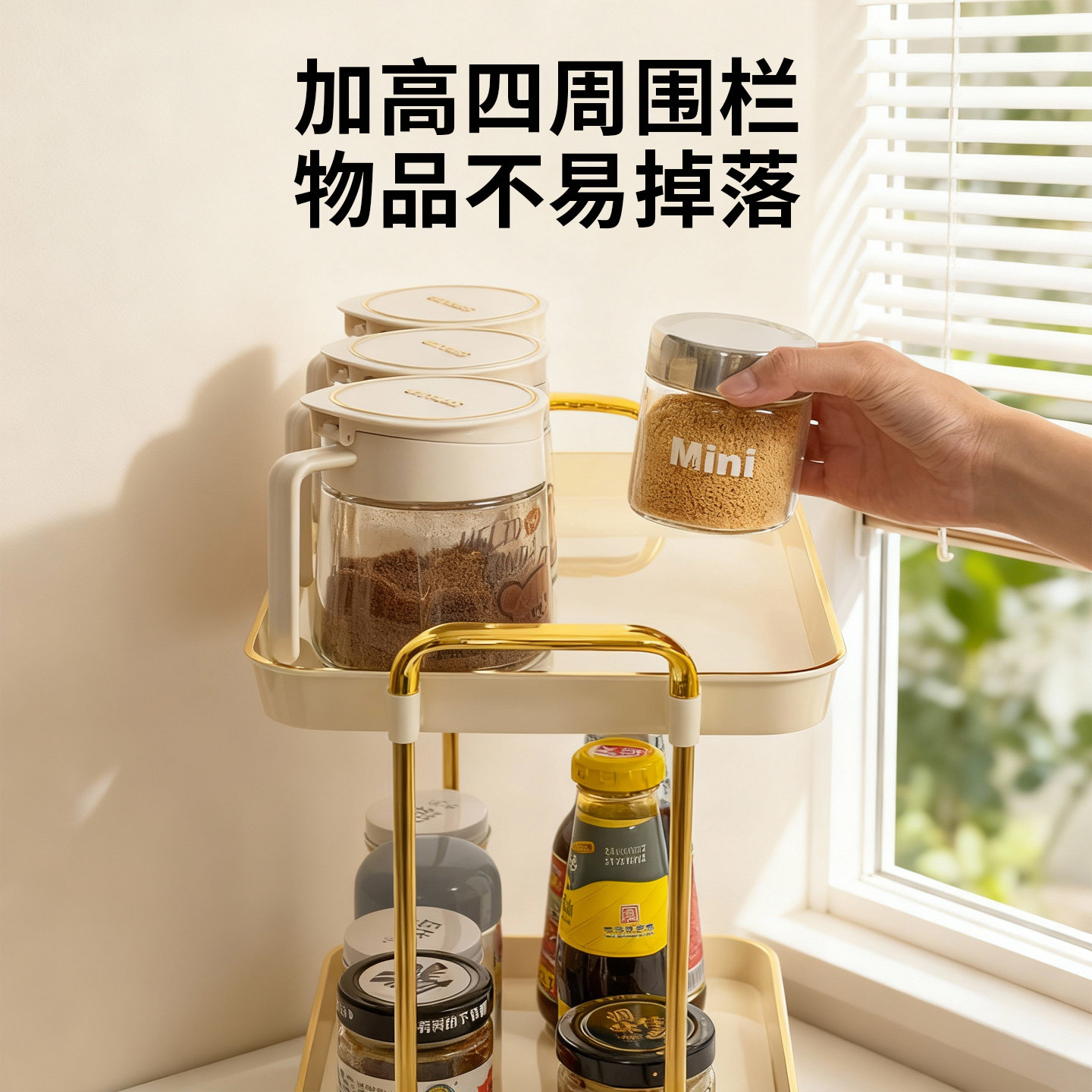 沃德百惠厨房多功能置物架调料品收纳台面调味罐油盐酱调味料架子,淘宝优惠券,粉丝福利购,淘宝优惠卷