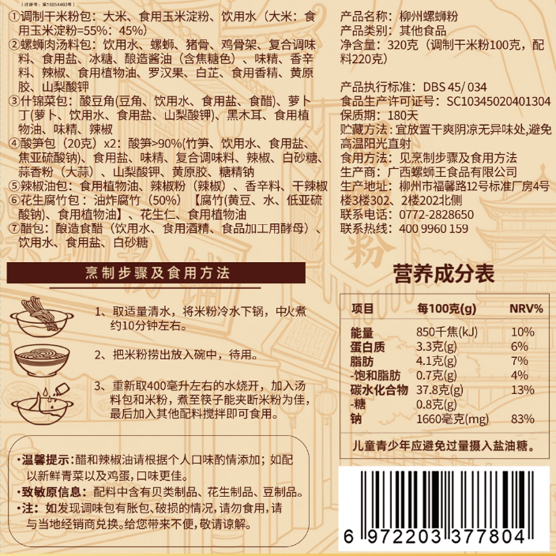 图 5