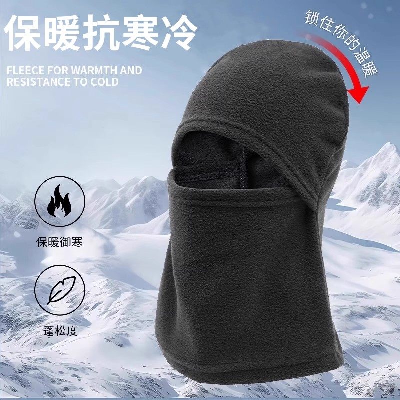 电动车面罩围脖一体帽子头盔内胆帽秋冬季保暖防风骑车神器头套女,淘宝优惠券,粉丝福利购,淘宝优惠卷
