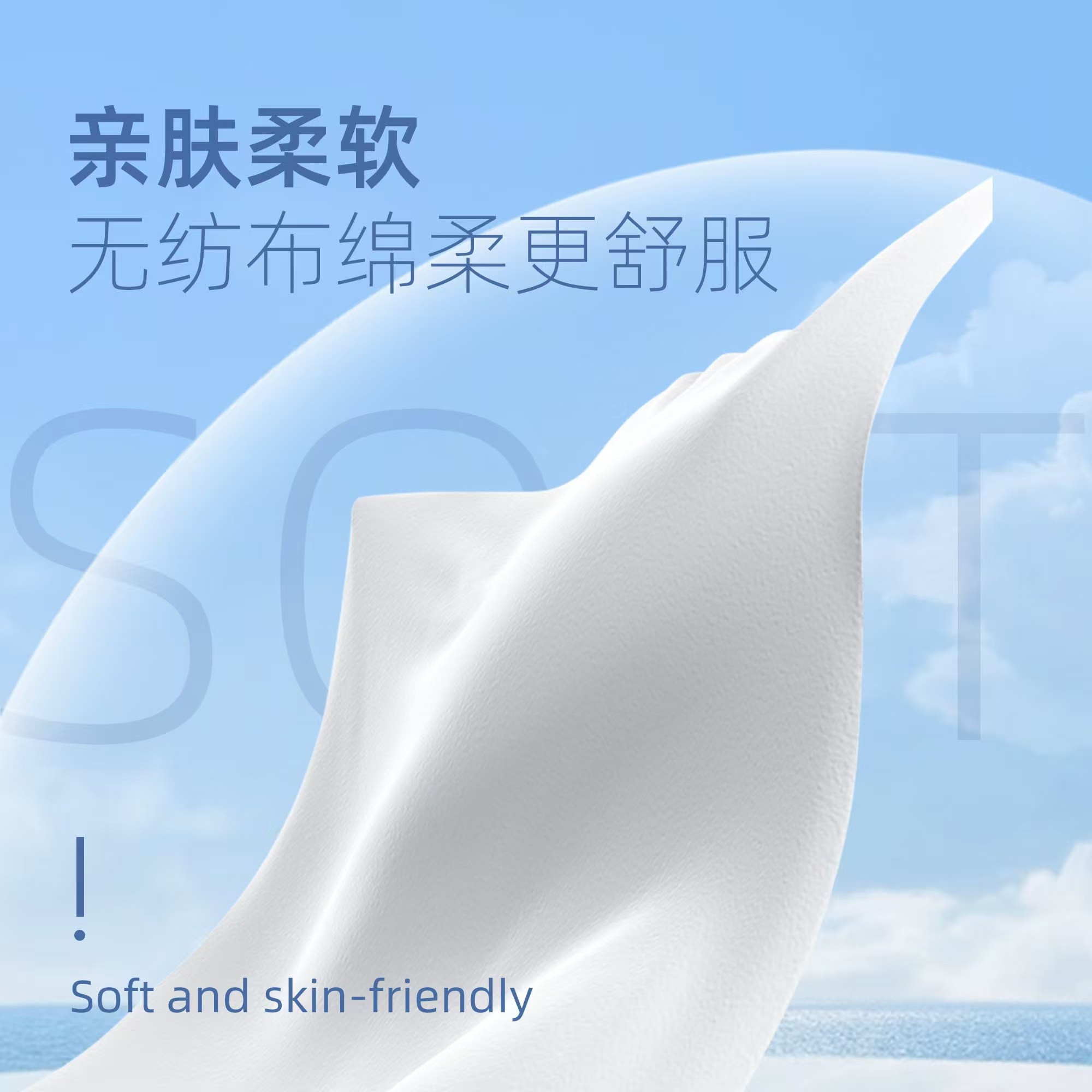 海氏海诺4-松油醇除螨湿巾茶树精油眼贴眼部螨虫专用清洁眼干涩,淘宝优惠券,粉丝福利购,淘宝优惠卷