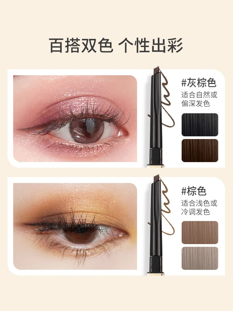 MINISO名创优品眉笔小金管砍刀自动防水防汗持久不脱色初学者女生,淘宝优惠券,粉丝福利购,淘宝优惠卷