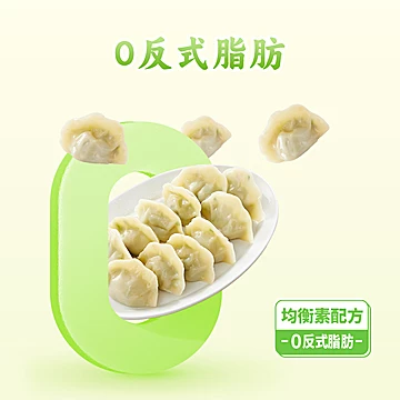 仅39.7元！思念水饺8袋早餐速食[18元优惠券]-寻折猪