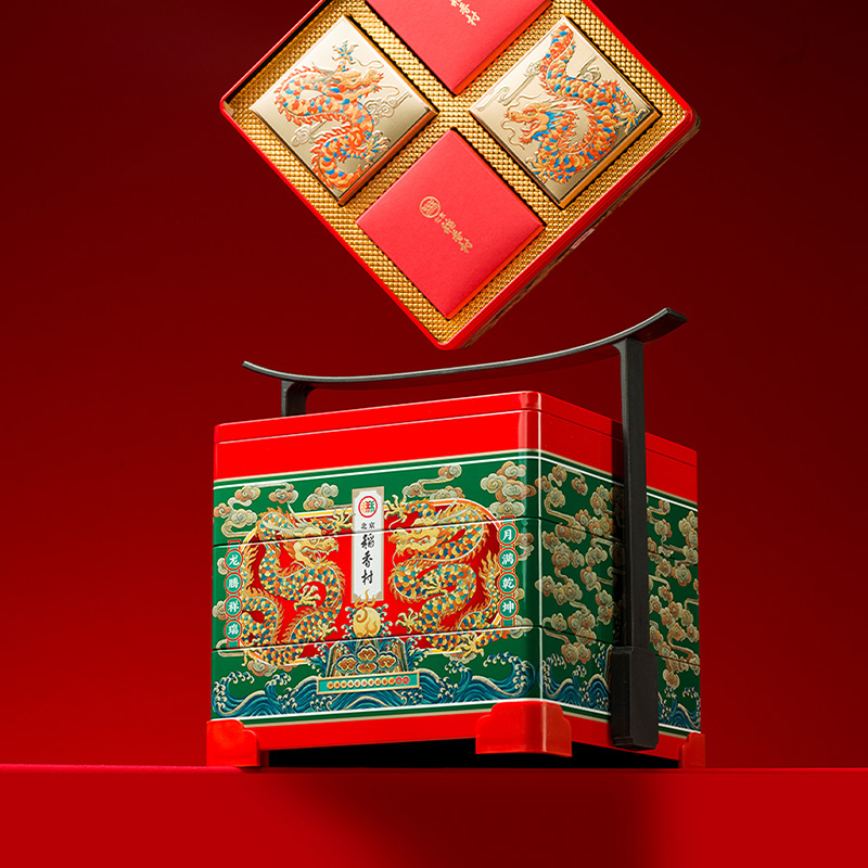 中华老字号 三禾 北京稻香村 三禾尊礼高端月饼礼盒 1120g 多重优惠折后¥169.45包邮 88VIP会员还可95折