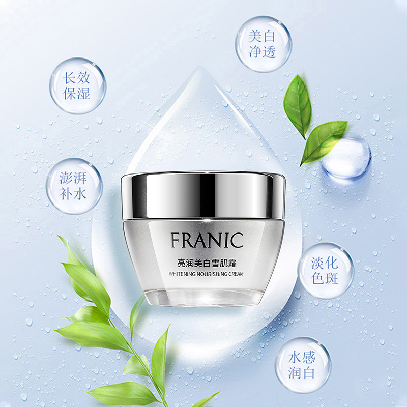 法兰琳卡山茶花补水化妆品套装面霜 天猫超市面部护理套装
