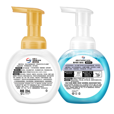 威露士4D玻尿酸抗菌洗手液225ml*2