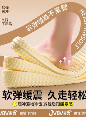 适用于耐克增高鞋垫男款足弓支撑