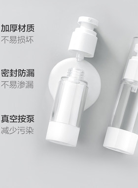 千屿便携真空分装瓶多用密封