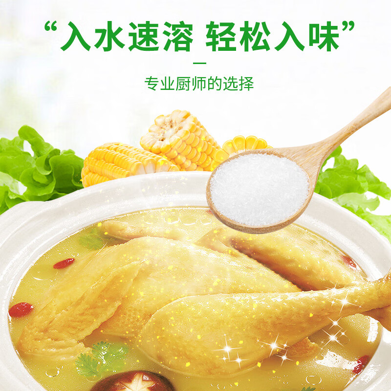 厨邦味精100g炒菜火锅煲汤高汤提鲜增味佐料调味家庭厨房
