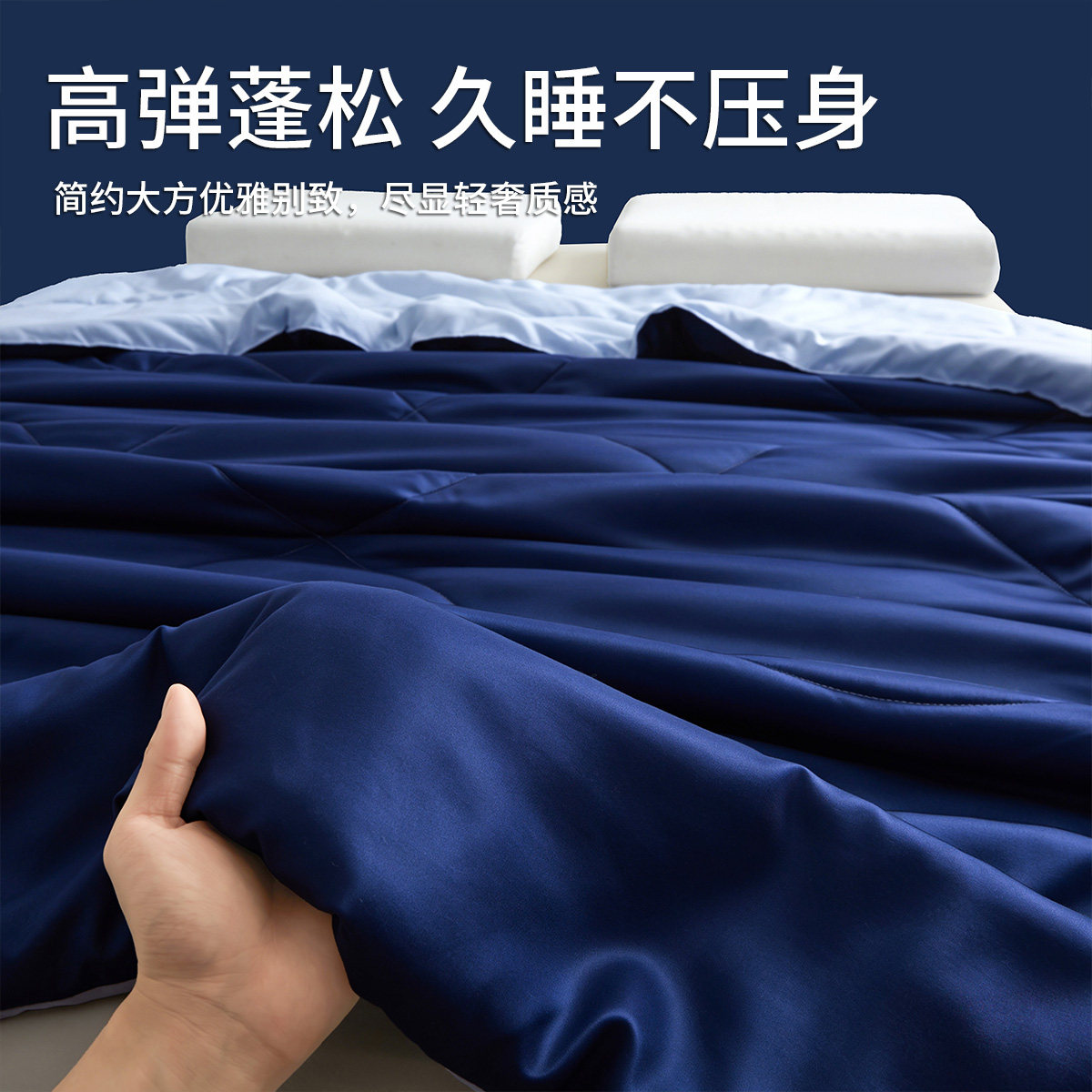 无印良品深睡控温夏凉被空调被学生宿舍单人春夏季被子可机洗夏被