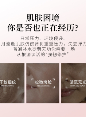 韩后红景天水光紧致水乳护肤套装
