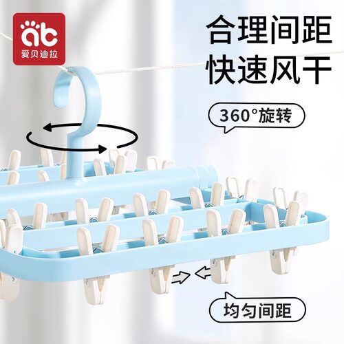 儿童衣架家用晾挂衣服婴儿宝宝多夹子功能架子可折叠神器袜子晾晒 - 图0