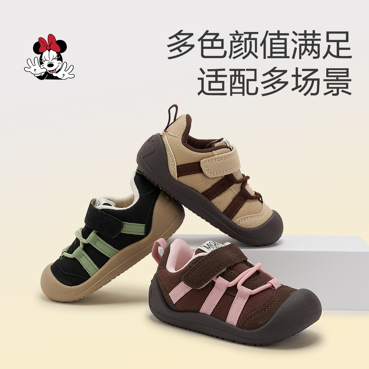迪士尼童鞋米奇2025年秋季款男宝宝单鞋女童软底防滑舒适学步鞋子,淘宝优惠券,粉丝福利购,淘宝优惠卷