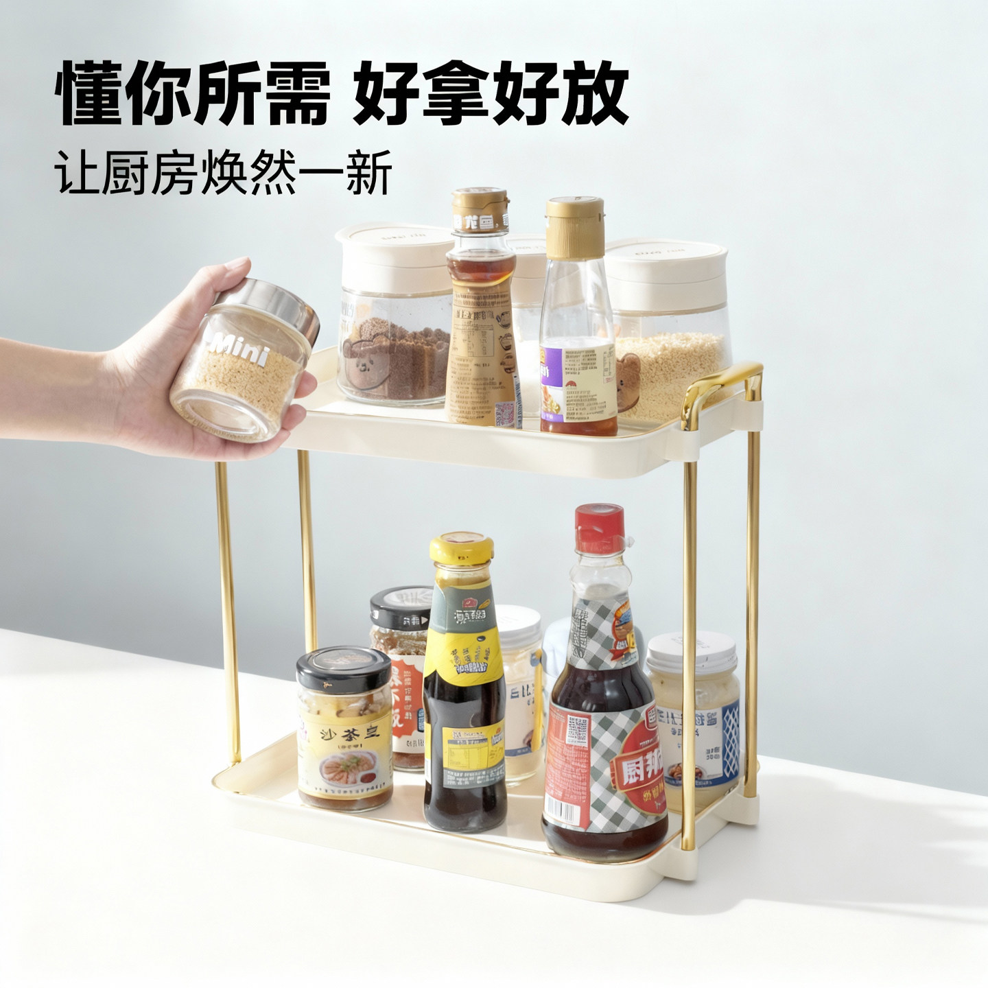 沃德百惠厨房多功能置物架调料品收纳台面调味罐油盐酱调味料架子,淘宝优惠券,粉丝福利购,淘宝优惠卷