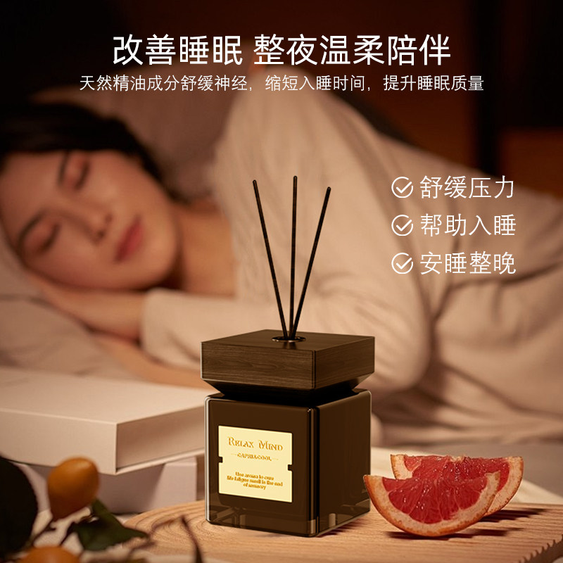 香格里拉无火香薰五星级酒店香氛摆件室内持久留香高级卫生间香水,淘宝优惠券,粉丝福利购,淘宝优惠卷