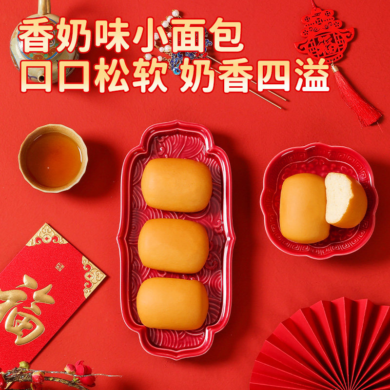 达利园糕点法式小面包700g（丰年锦礼礼盒）休闲零食小吃即食早餐