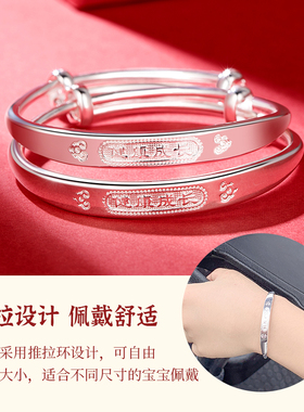 梦金园足银长命锁包手镯宝宝礼物