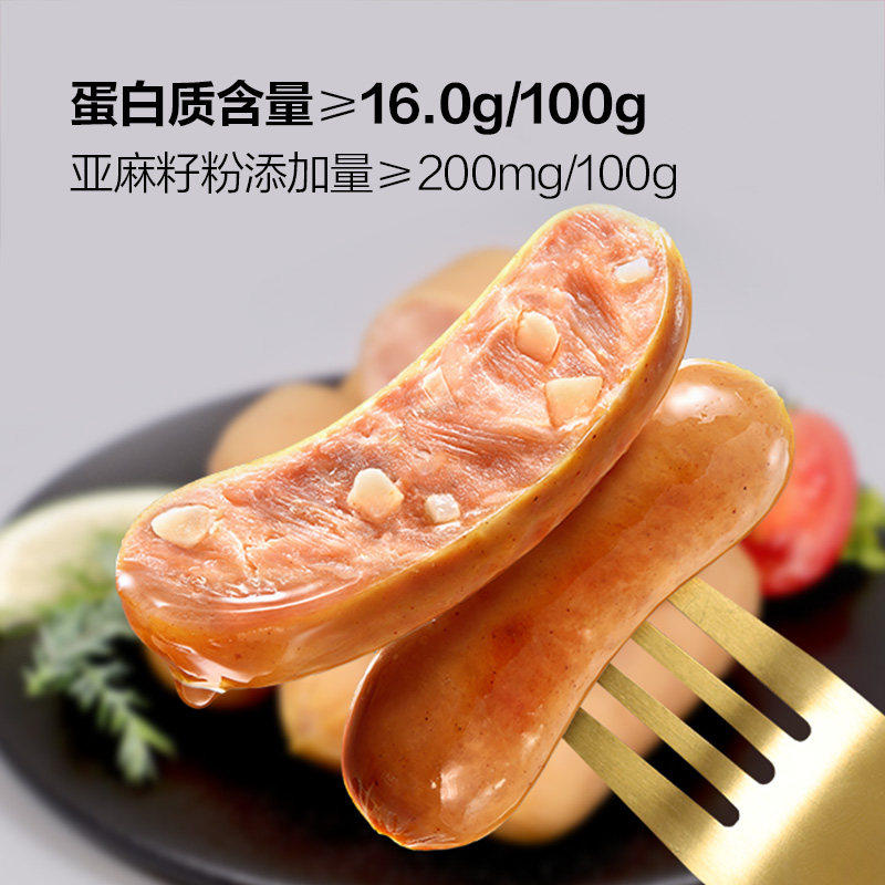 双汇爆汁脆骨鸡肉肠300g*3包开袋即食香肠休闲零食办公室小吃