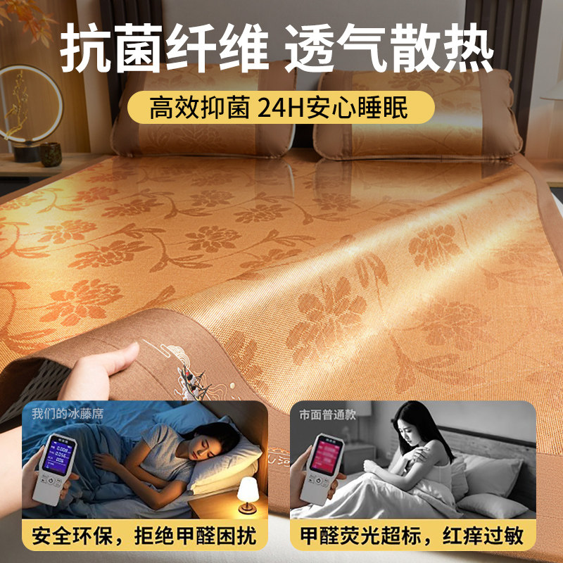 俞兆林新款夏季冰丝凉席家用可水洗床单竹席子夏天软席草席藤席,淘宝优惠券,粉丝福利购,淘宝优惠卷