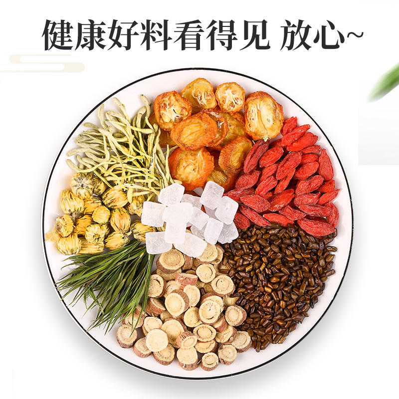 盒 10 固本堂菊花枸杞决明子茶牛蒡根金银花熬夜养生茶花茶组合 盒 10 固本堂菊花枸杞决明子茶牛蒡根金银花熬夜养生茶花茶组合