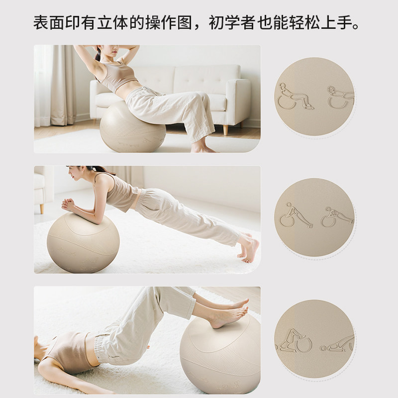 FitMind瑜伽球浮雕图案体位图案运动健身球,淘宝优惠券,粉丝福利购,淘宝优惠卷
