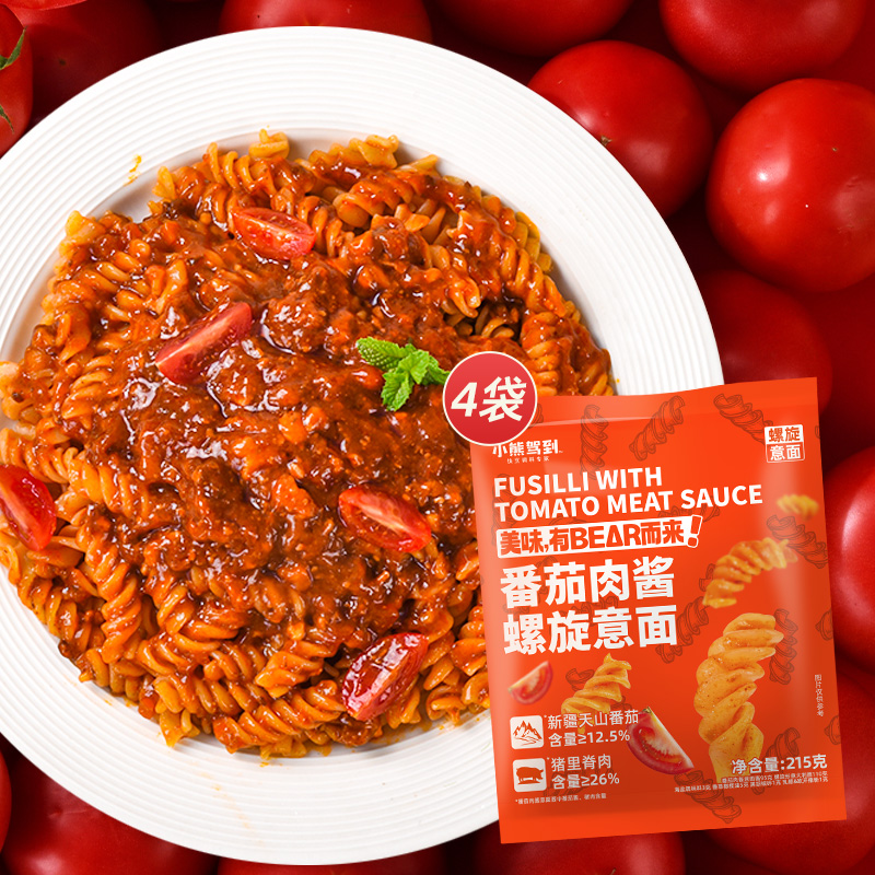 【1件包邮】小熊驾到番茄肉酱螺旋意大利面215g*4袋儿童家用意面 - 图3