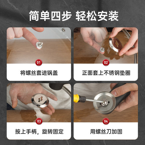 炊大皇玻璃锅盖耐高温蒸锅炒锅盖子可视能万家用可立通用盖珠配件 - 图3