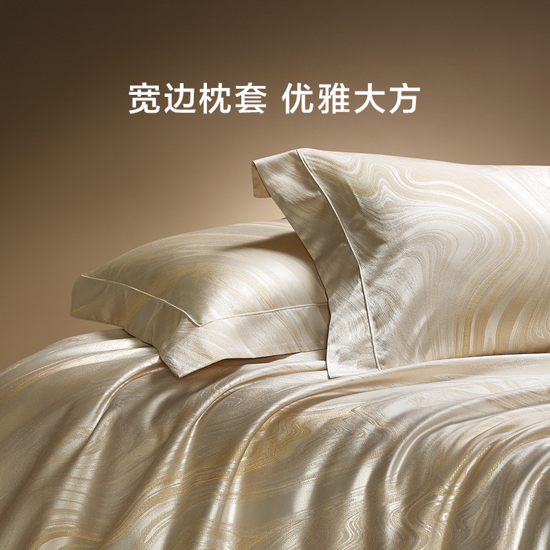 罗莱家纺秋冬新品床上用品100支高支贡缎提花被套轻奢家居四件套