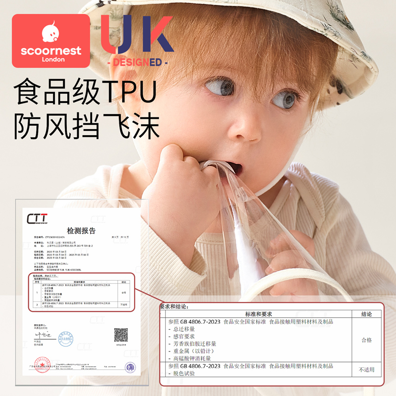 科巢新生婴儿0岁-1岁3月宝宝外出防护小月龄面罩帽子口罩纯棉 - 图3