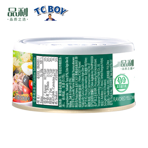 TCBOY黄鳍金枪鱼罐头180g橄榄油浸即食