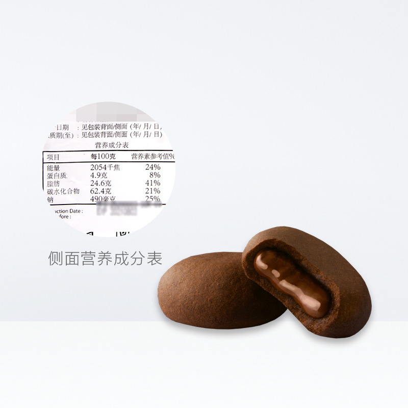 【进口】丽芝士乐星塔布朗尼口味曲奇500g*1袋注心零食休闲食品 - 图3