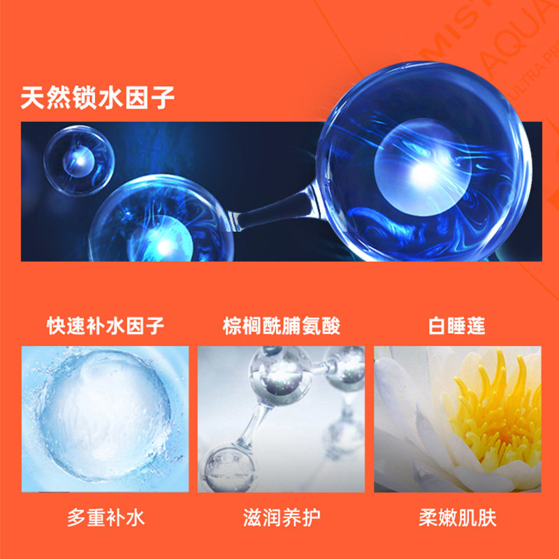 蜜丝婷小蓝帽面部乳防紫外线防晒霜 天猫超市防晒霜