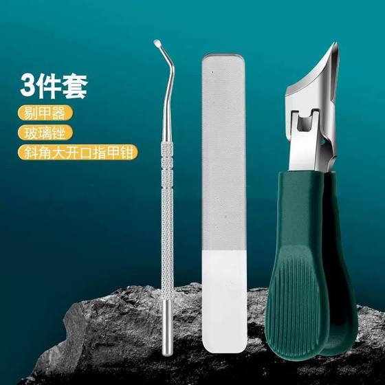 네일 발톱 세트 큰 오프닝 에피소드 네일 가위 안티 스플래쉬 네일 클리퍼 네일 클립 페디큐어 발가락 지점 두꺼운 회색 노인