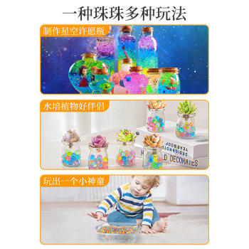 Water Baby Spongebob Big Bead Crystal Ball Toy Water Elf Crystal Baby Extra Large Overlord Bead ບໍ່ມີສານພິດ