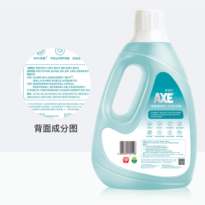 AXE/斧头牌地板清洁剂尤加利清香2L/瓶瓷砖木板大理石速干光亮 - 图3