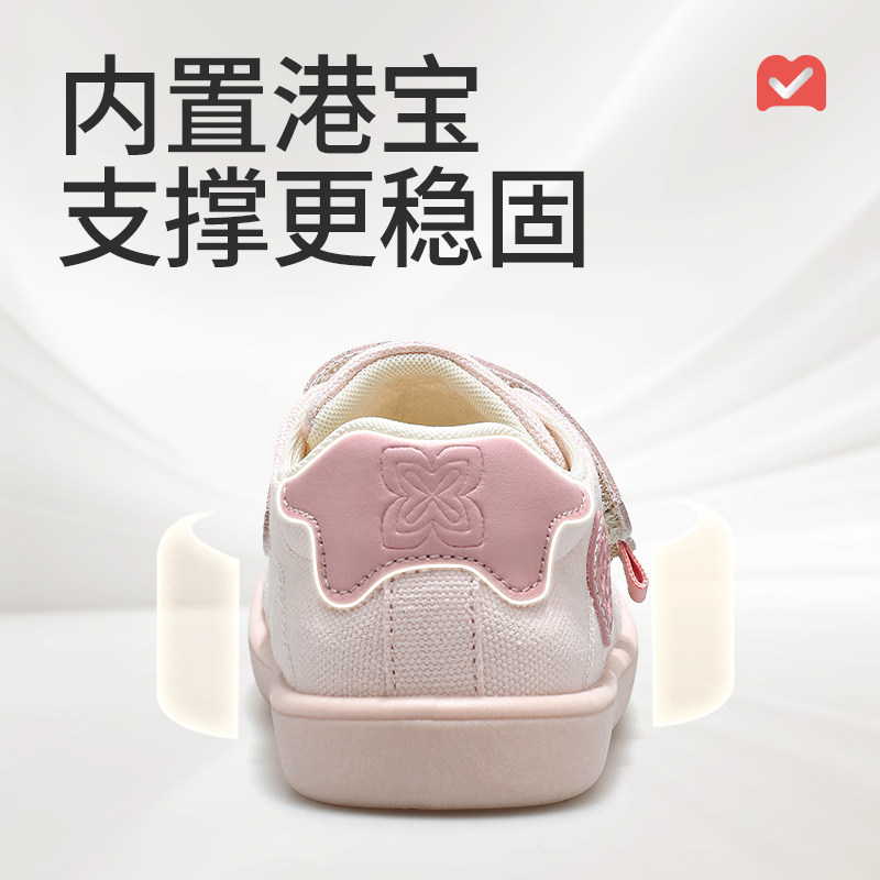 牧童儿童帆布鞋春秋女童软底防撞宝宝鞋子幼儿园室内鞋透气男童鞋,淘宝优惠券,粉丝福利购,淘宝优惠卷