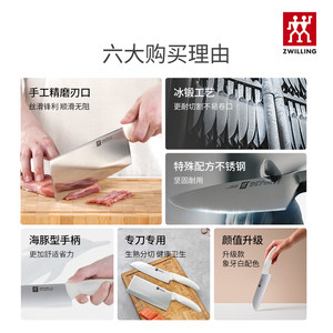 德国双立人Style奶油白色刀具2件套家用套刀菜刀果蔬刀刀具套装