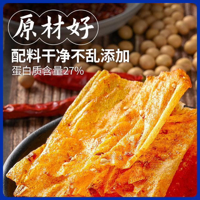 Yanjinpu’s hand-shredded tofu skin