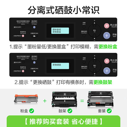 适用联想lt2451h硒鼓LT2451粉盒打印机墨盒2451h碳粉Lenovo彩格 - 图2