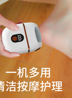 倍想智能数显电动磨脚器磨头水洗