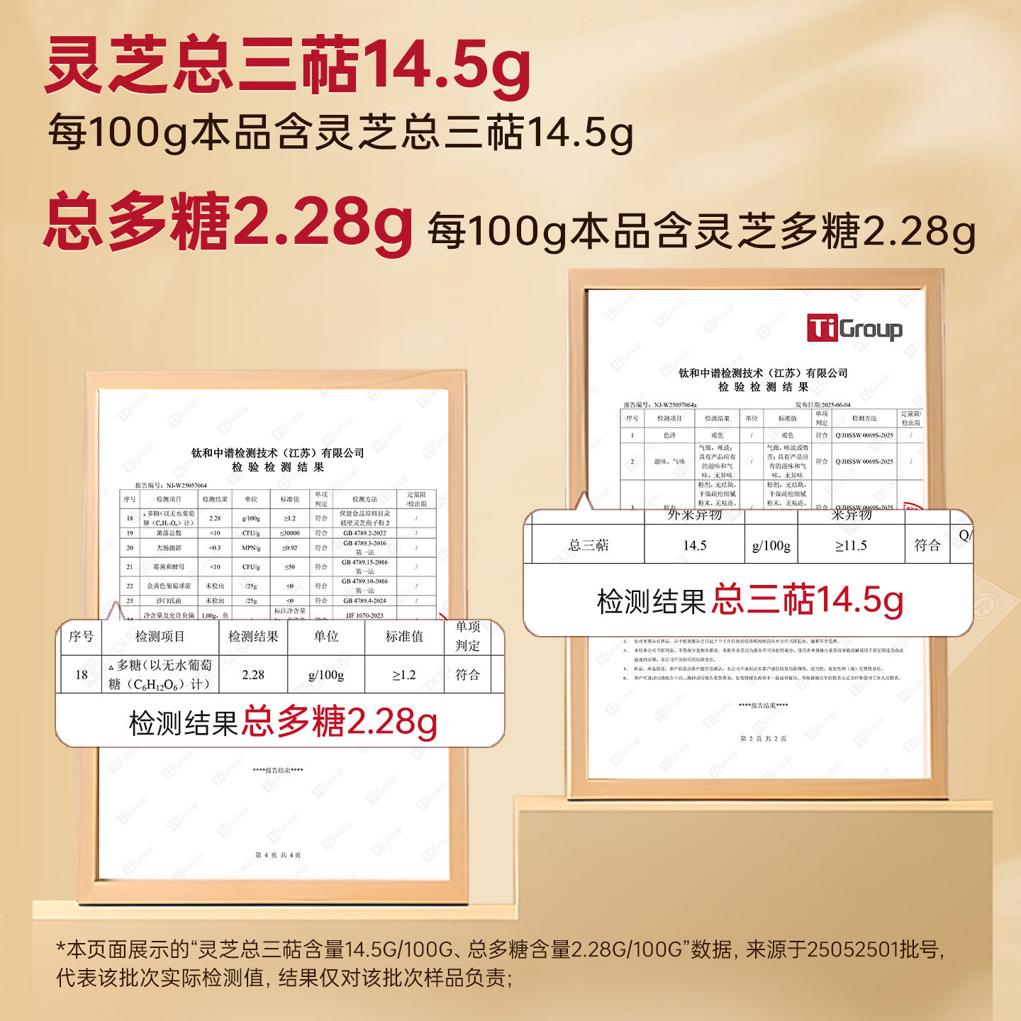 雷允上养悦心破壁灵芝孢子粉蓝帽认证增强免疫术后恢复送爸妈