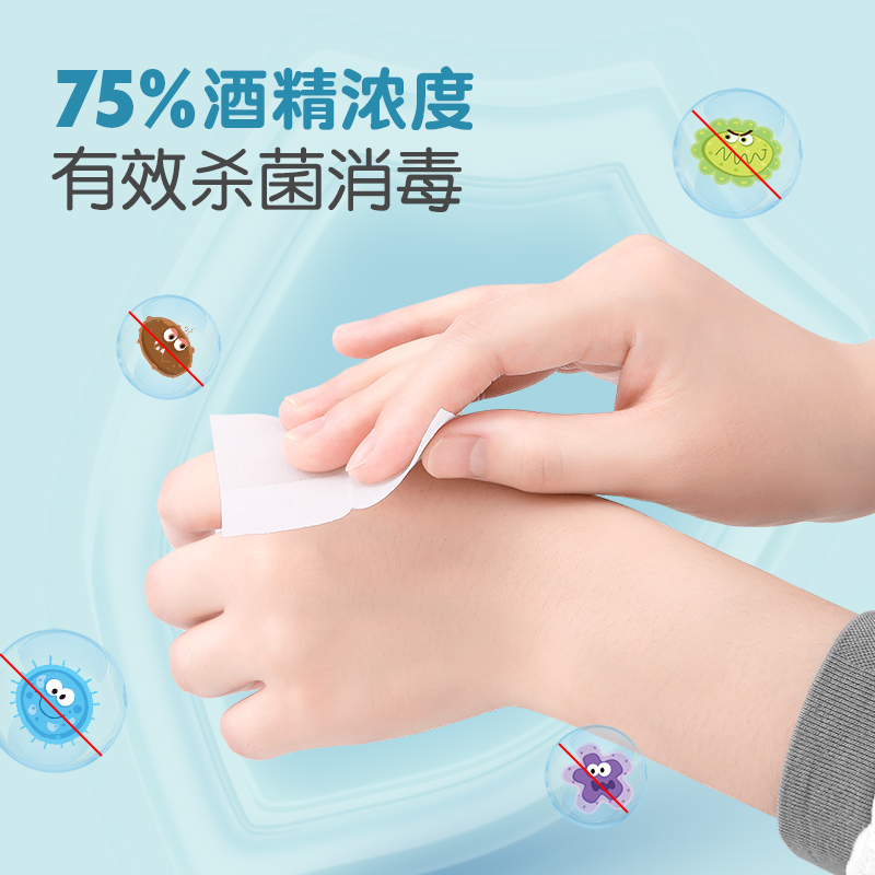 可孚75度酒精消毒棉片大号棉球湿巾纸消毒杀菌一次性耳洞凑单,淘宝优惠券,粉丝福利购,淘宝优惠卷