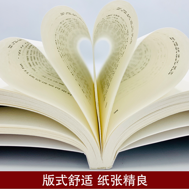 如何让你爱的人爱上你正版爱人你喜欢喜欢你爱情恋爱心理学情感书 - 图3