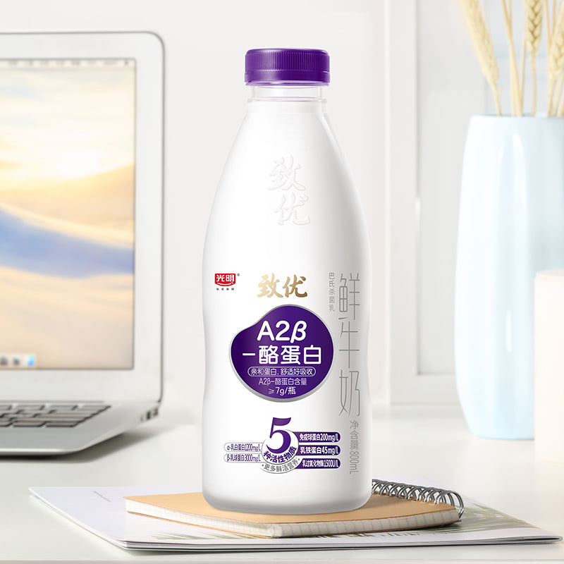 光明致优a2高品质活性营养儿童奶800ml*2瓶（上海产，保质期7天） - 图0