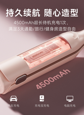 dooraa无线负离子直卷两用夹板